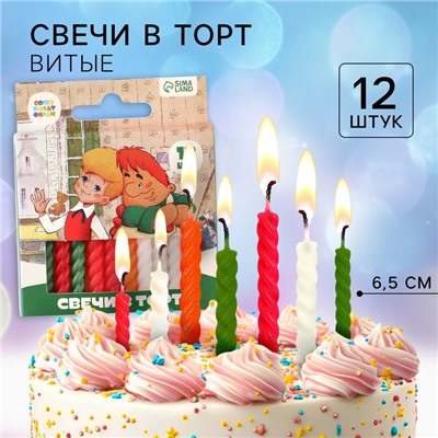 Свечи для торта «Малыш и Карлсон», 12 штук, Союзмультфильм