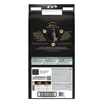 Сухой корм PRO PLAN для собак крупных пород/мощное тело, ягненок/рис, 14 кг