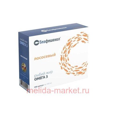 РЫБИЙ ЖИР БИАФИШЕНОЛ ЛОСОСЕВЫЙ N100 КАПС