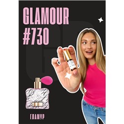 Glamour / GET PARFUM 730