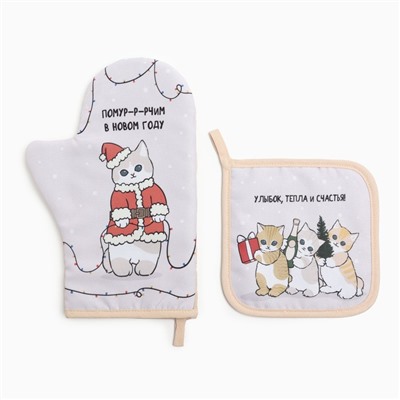Новогодний подарок. Набор кухонный Доляна Christmas kittens : прихватка 17х17 см, варежка-прихватка 20х28 см, 35%хл,