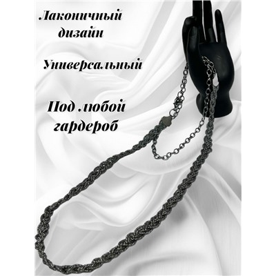 Пояс женский цепочка  универсальный цвет черненное серебро модель 1