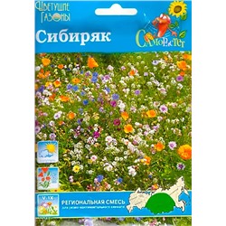 Семена Газон цветущий Сибиряк, арт.: 9650