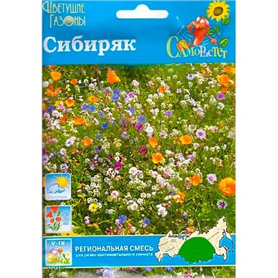 Семена Газон цветущий Сибиряк, арт.: 9650