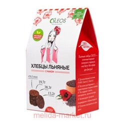 Олеос Хлебцы льняные с маком 100г N 1