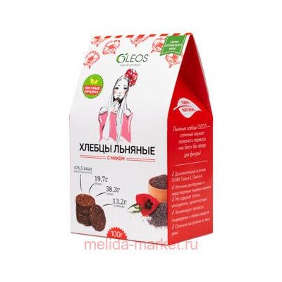 Олеос Хлебцы льняные с маком 100г N 1
