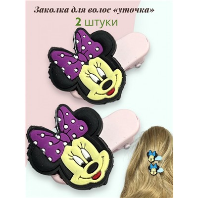 Заколка для волос детская "Уточка Мики" 2 шт ТК3 модель 4