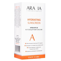 ARAVIA Laboratories Крем дневной фотозащитный SPF 50 Hydrating Sunscreen 50 мл А020