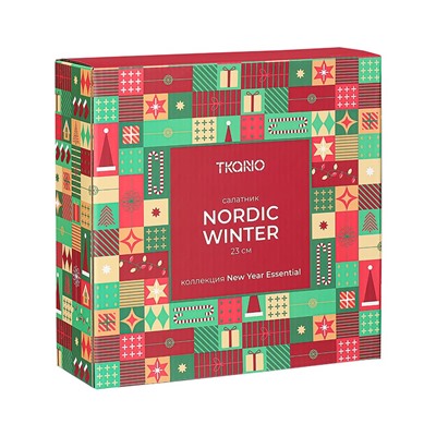 Салатник Nordic winter из коллекции New Year Essential, Ø23 см