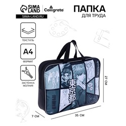 Папка с ручками текстильная А4, 350 х 270 х 70 мм, Calligrata, "Аниме"