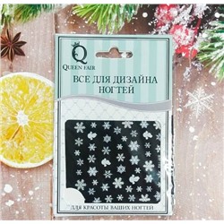 Наклейки для ногтей «Снежинки»