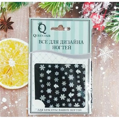 Наклейки для ногтей «Снежинки»