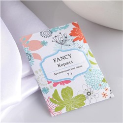 Аромасаше Fancy, коралл, вес 7 г, размер 7×10.5 см