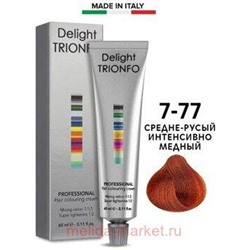 CD Делайт-Триумфо Стойкая Крем-краска 7-77 средне-русый интенсивно-медный 60 мл
