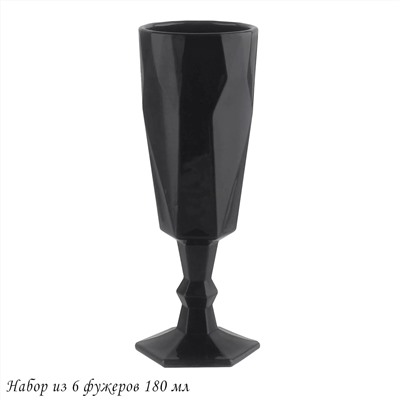 583-002 Набор из 6 фужеров 180 мл в под.уп.(х4)Стекло