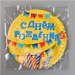 Тарелка одноразовая бумажная "С днем рождения" свечи и гирлянда (18 см)