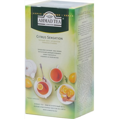 AHMAD TEA. Flavoured Collection. Citrus Sensation 50 гр. карт.пачка, 25 пак.