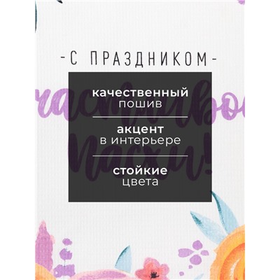 Набор кухонных полотенец Доляна «Пасхальное чудо», 35×60 см-2 шт., 100% хлопок, вафля 160 г/м²