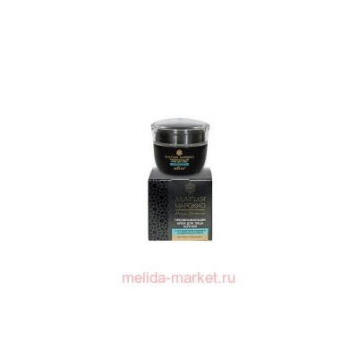 Белита Магия Марокко Преобр. Крем ночной для лица 50 мл