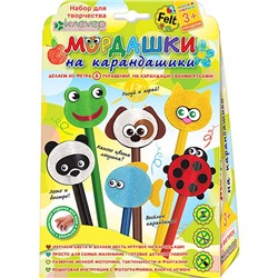 Набор для изготовления фигурок из фетра «Мордашки на карандашики»