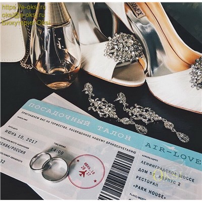 СЕРЬГИ -SM41456