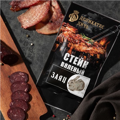 Подарочный набор Дуэт "Гордый марал" со стейком