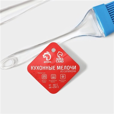 Набор для выпечки Доляна «Лёд. Макси», 3 предмета: лопатка 24 см, кисть 22 см, венчик 26 см, голубой