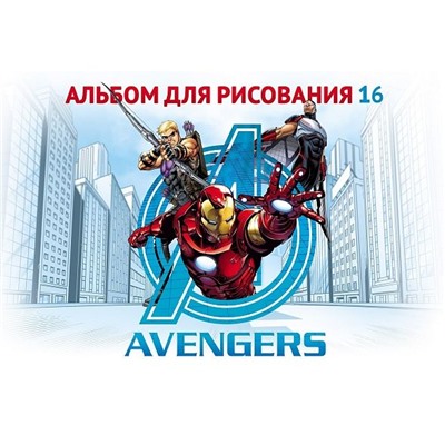 АЛЬБОМ для рисования 16л А4ф на скобе серия  -Мстители-( MARVEL)