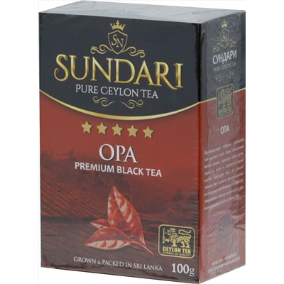 Sundari. OPA  100 гр. карт.пачка