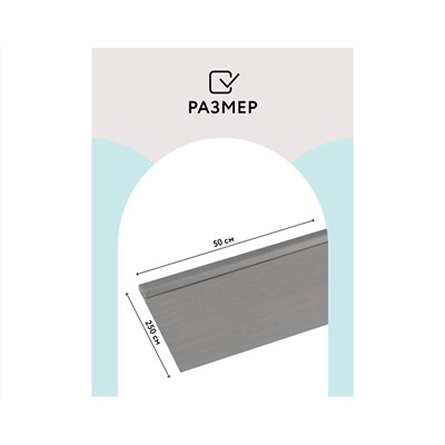 Бумага крепированная ТРИ СОВЫ, 50*250см, 32г/м2, серая, в рулоне, пакет с европодвесом