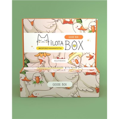 MilotaBox "Goose Box"