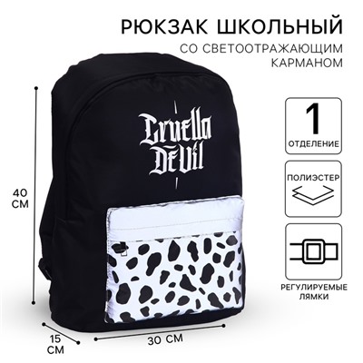 Рюкзак молодежный на молнии со светоотражающим карманом, черный, 30×15×40 см, «Злодейки»