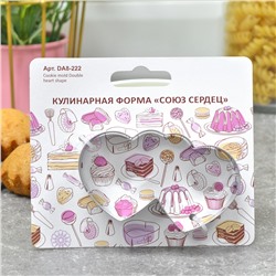 Форма кулинарная "Союз сердец"