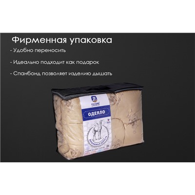 Одеяло верблюжья шерсть тик п/э Реноме