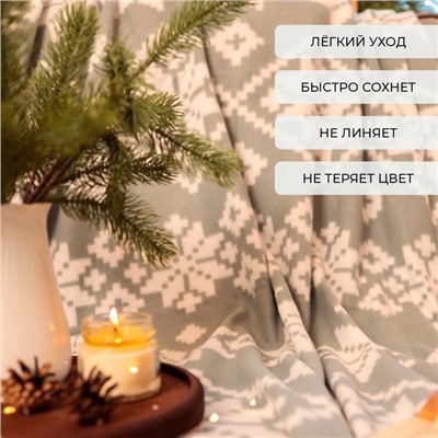 Плед Экономь и Я "Зимние узоры" 150*130см, пл.160 г/м2, 100% п/э