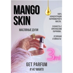 Mango Skin / GET PARFUM 147