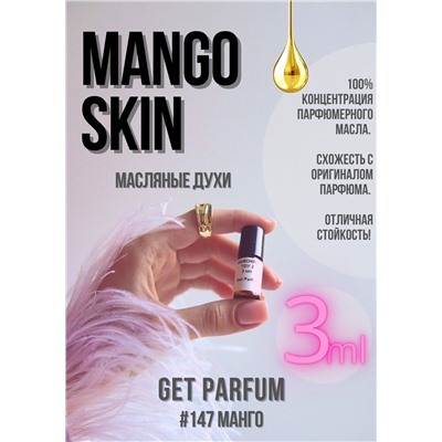 Mango Skin / GET PARFUM 147