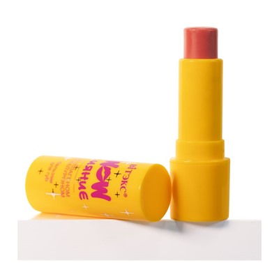 Бальзам для губ "WOW Сияние. С коллагеном и гиалуроном" (10327198)