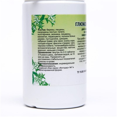 Пищевая добавка «Глюкоза норма», 90 таблеток