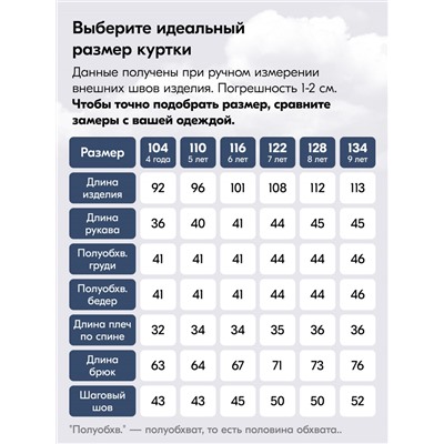 Комбинезон подростковый зимний для мальчика цвета хаки 9403Kh