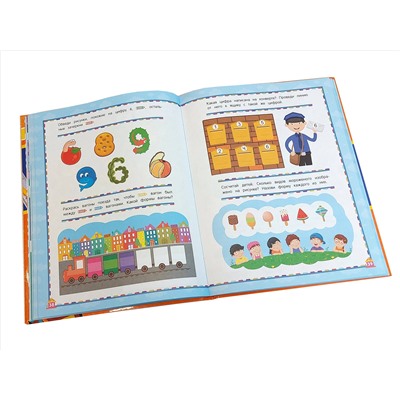 А. В. Волох. Живая математика