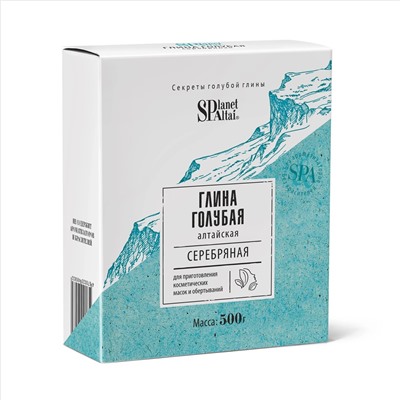 Planet SPA Altai Глина голубая "Серебряная", 500 г (Алтэя new)
