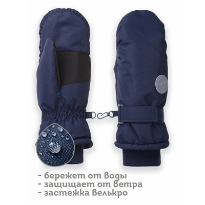 Рукавицы детские