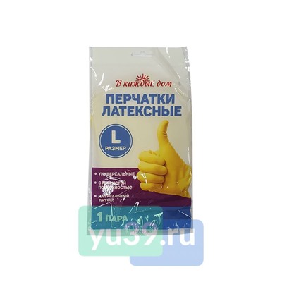 Перчатки В каждый дом эконом, L
