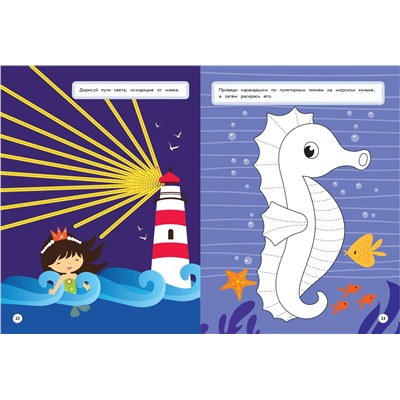 Эдже Эмине Чакуди. Готовлю руку к письму: для детей от 5 лет