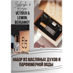 Vetiver & Lemon, Bergamot / GET PARFUM 495