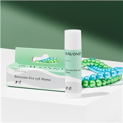 Бальзам для губ МЯТА, 5,5мл