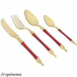 197-020 Набор столовых приборов 24пр. красный в под.уп.(х12)