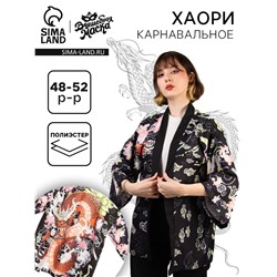 Карнавальное хаори «Красный дракон», р. 48–52 (L)