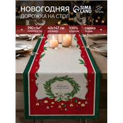 Дорожка на стол новогодняя Этель «Рождественский венок» 40×147 ± 5 см, 100% хлопок, саржа 190 г/м²